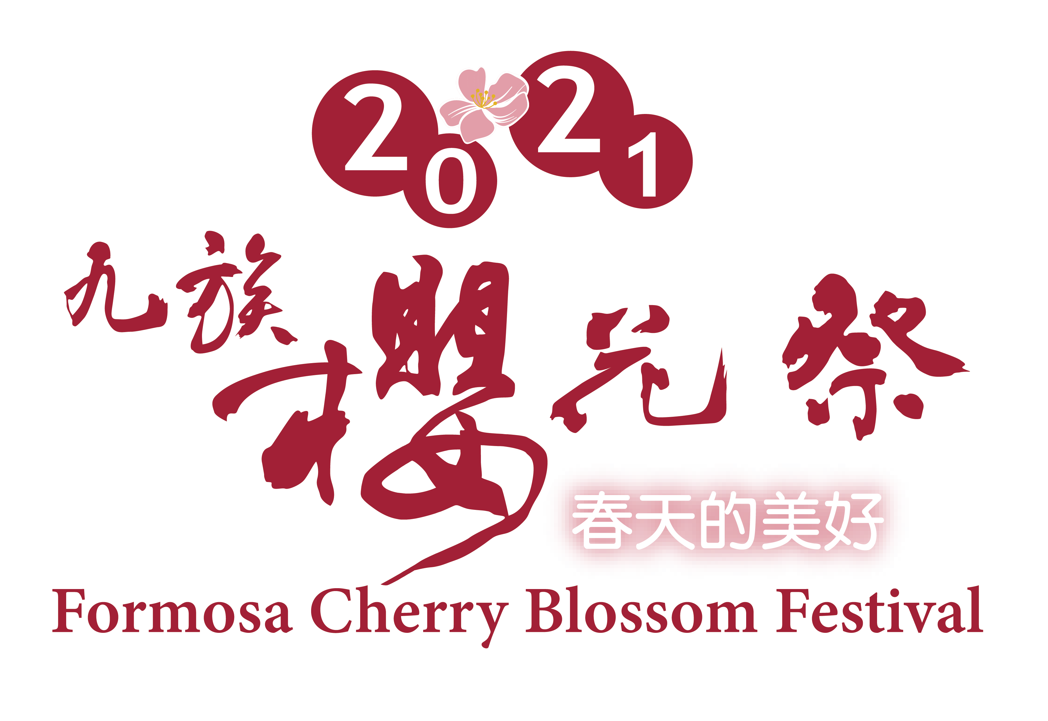 最新消息 Youth Activity Center