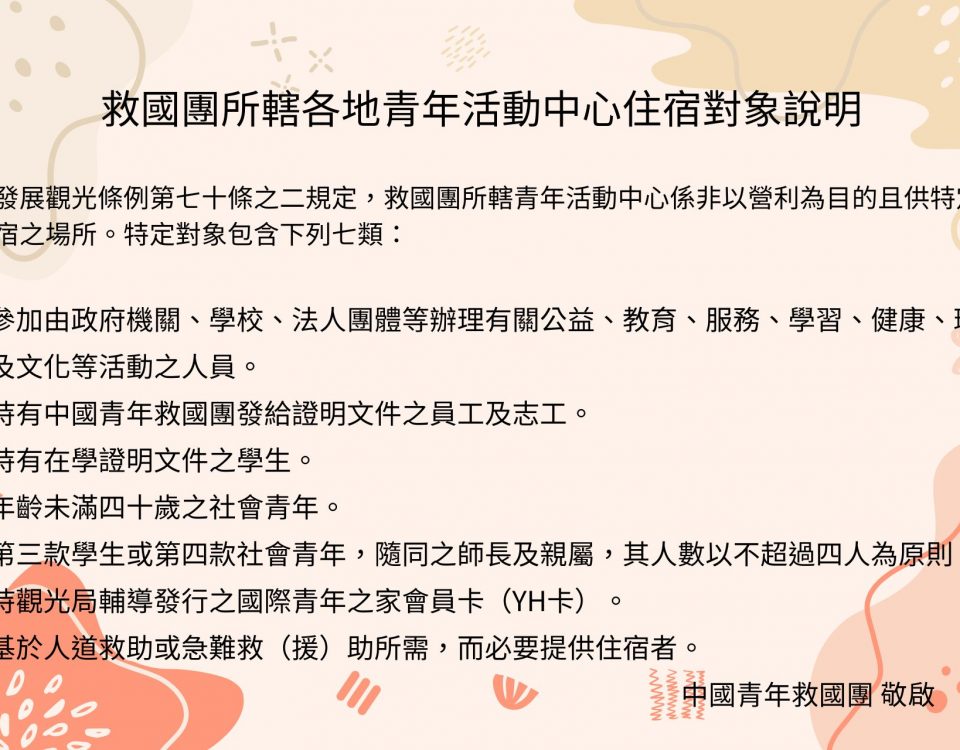 Aesthetic Modern Novel Linktree Background (1)